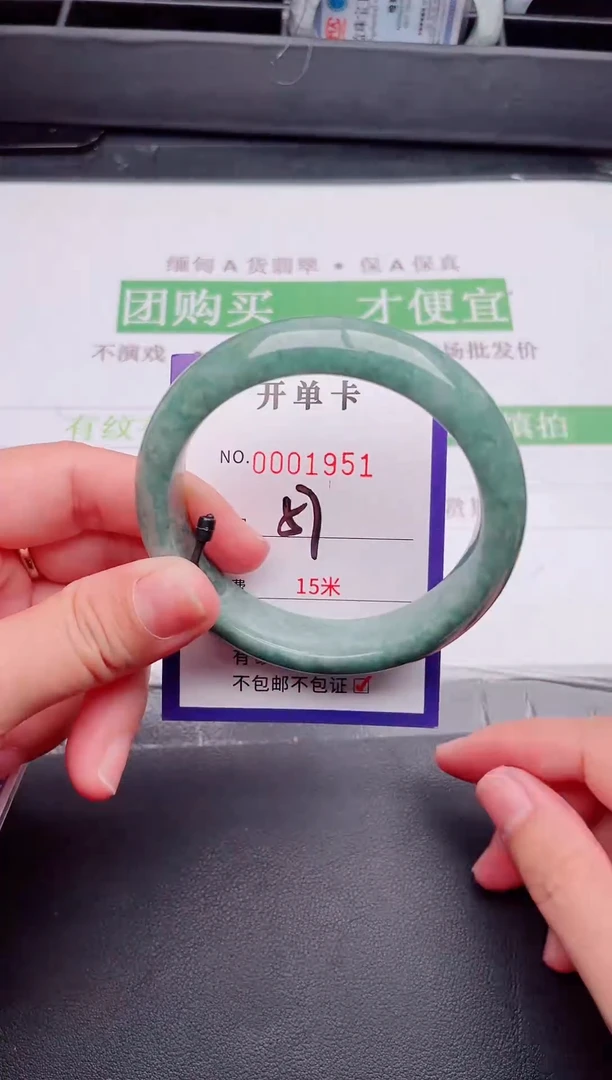 未镶嵌手镯翡翠翡翠手镯未镶嵌