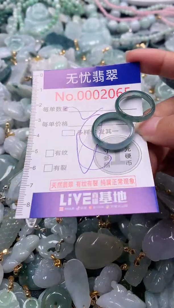 吊坠(不含链)未镶嵌翡翠2065