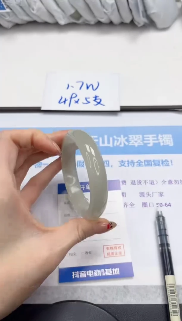 未镶嵌手镯石英质玉V262-60.3