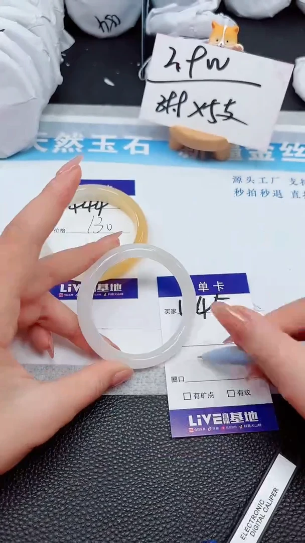 【闪购商品】石英质玉手镯未镶嵌445
