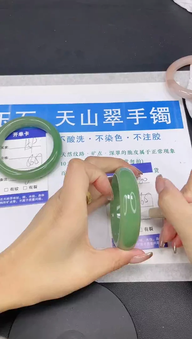 【闪购商品】石英质玉手镯未镶嵌多样性发货-160-56/7