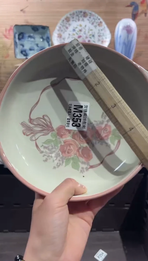 【闪购商品】瓷片当天满28米包邮M353