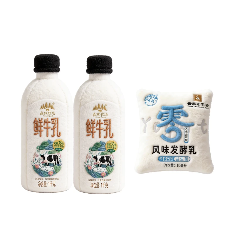 森林牧场【顺丰冷链】1kg/瓶低温巴氏高钙鲜牛奶保质期12天早餐奶
