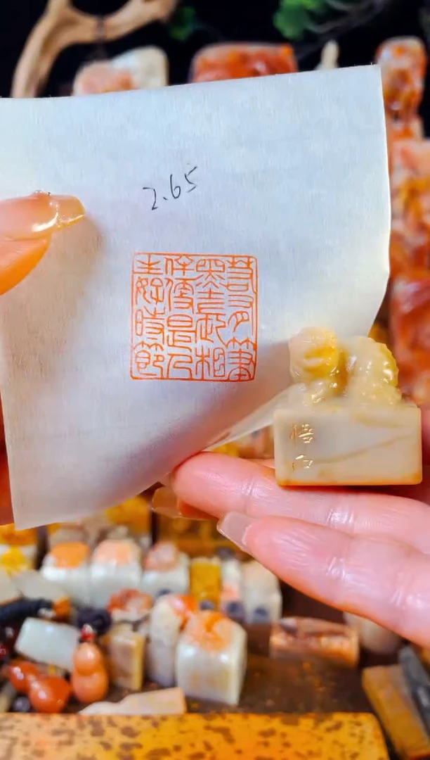 【闪购商品】寿山石印石手工篆刻《若有笔墨常相伴便是人生好时节》