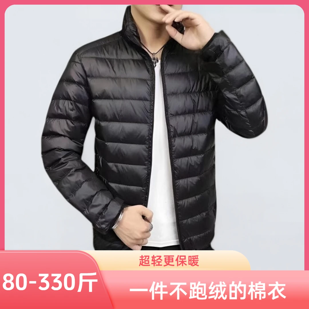 轻薄款棉衣男士2025秋冬季新款休闲超轻便保暖立领连帽棉服男外套