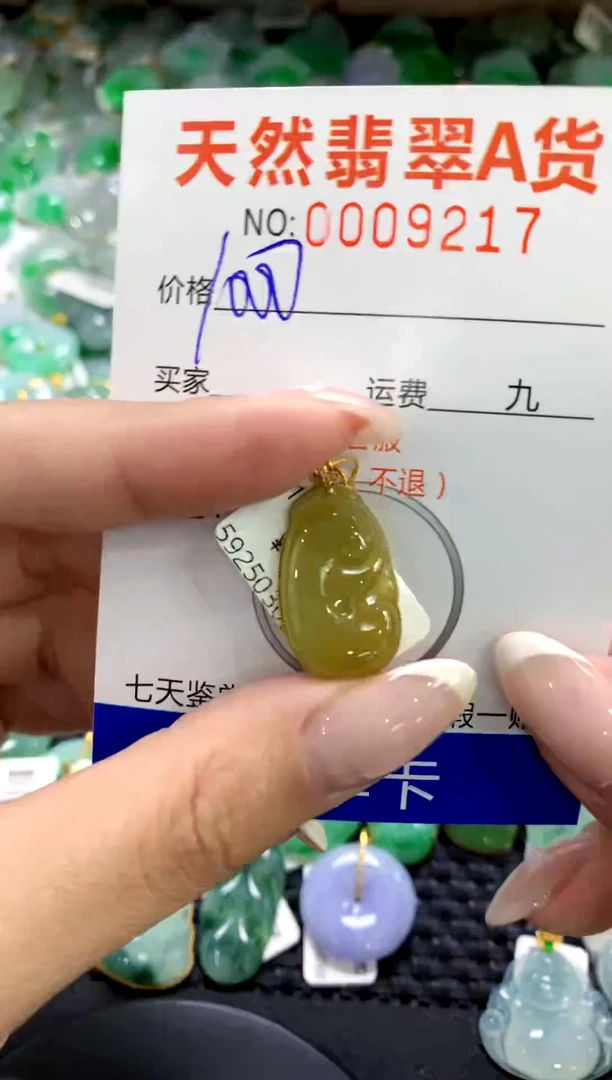 翡翠18K金镶嵌颈饰1111111111111111