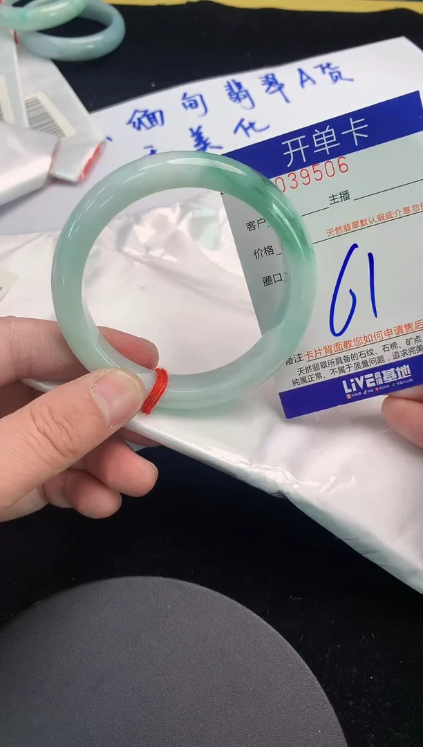 未镶嵌手镯翡翠AAAAAAAAAAAA