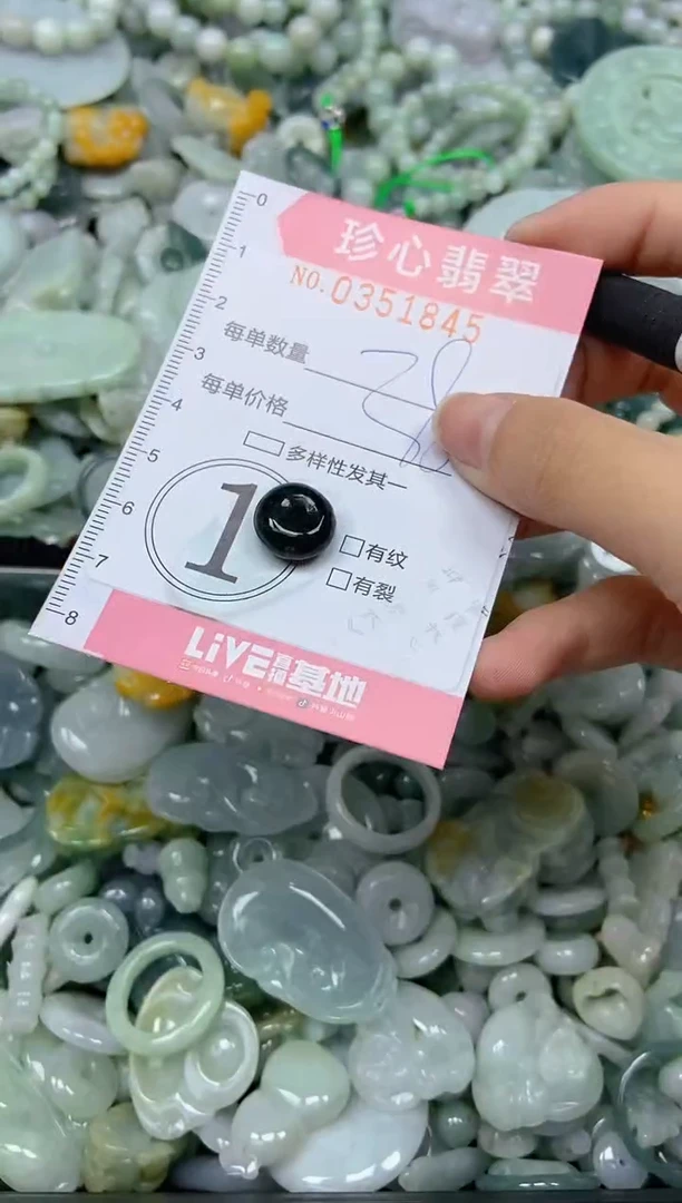 颈饰未镶嵌翡翠闪购0351845