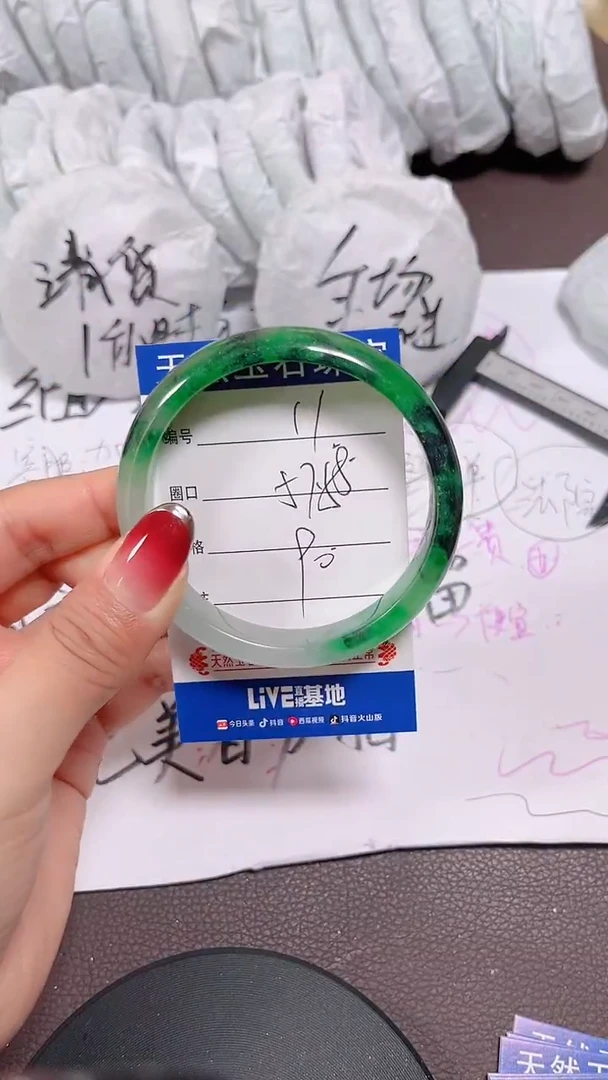 未镶嵌手镯翡翠11