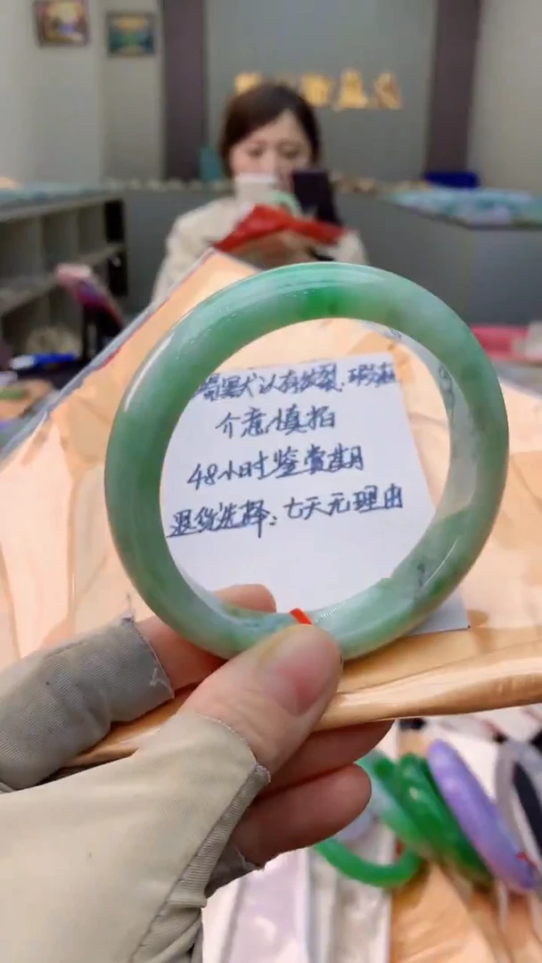 未镶嵌手镯翡翠0232210305