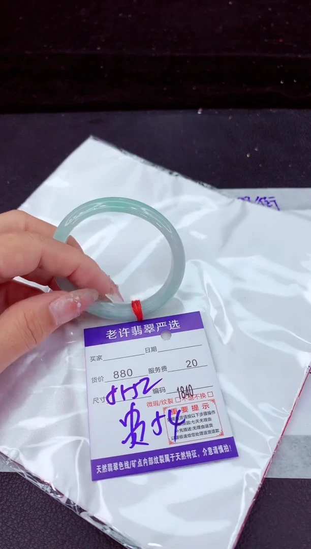 翡翠手镯未镶嵌111111111111
