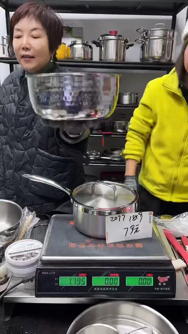 18/10不锈钢18*9奶锅钢盖2077