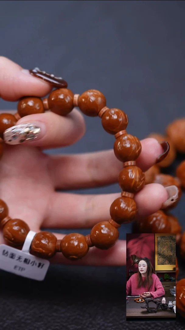 手串/手链橄榄核橄榄核