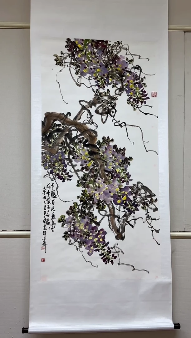 【闪购商品】纸本1炳山艺术-----王葵作品 