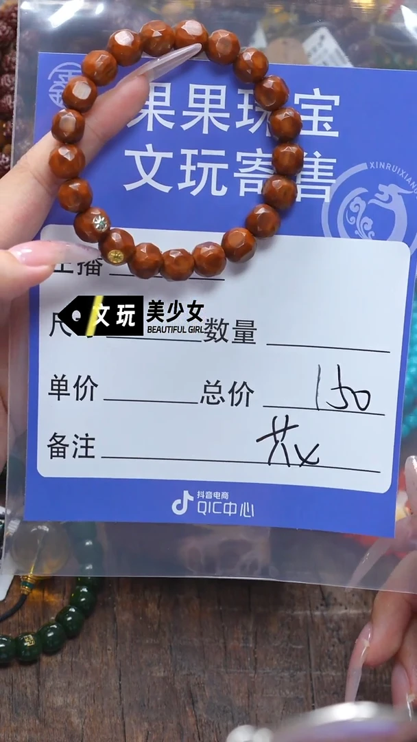 猴头核桃吊坠柯**诺猴头