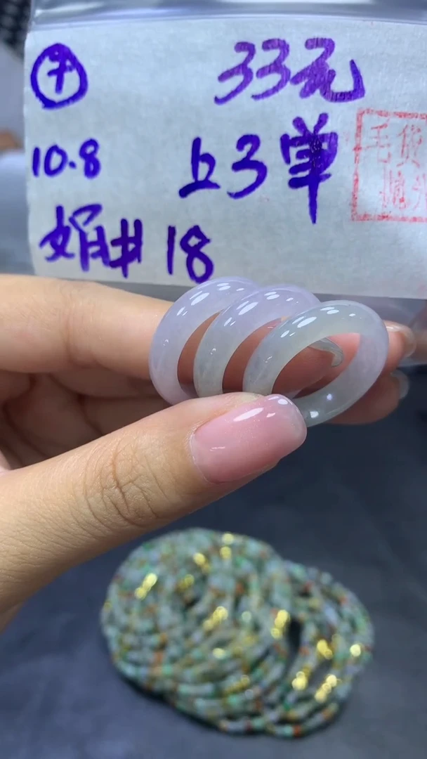未镶嵌定制翡翠7戒圈18+33元+多样性拍一发一