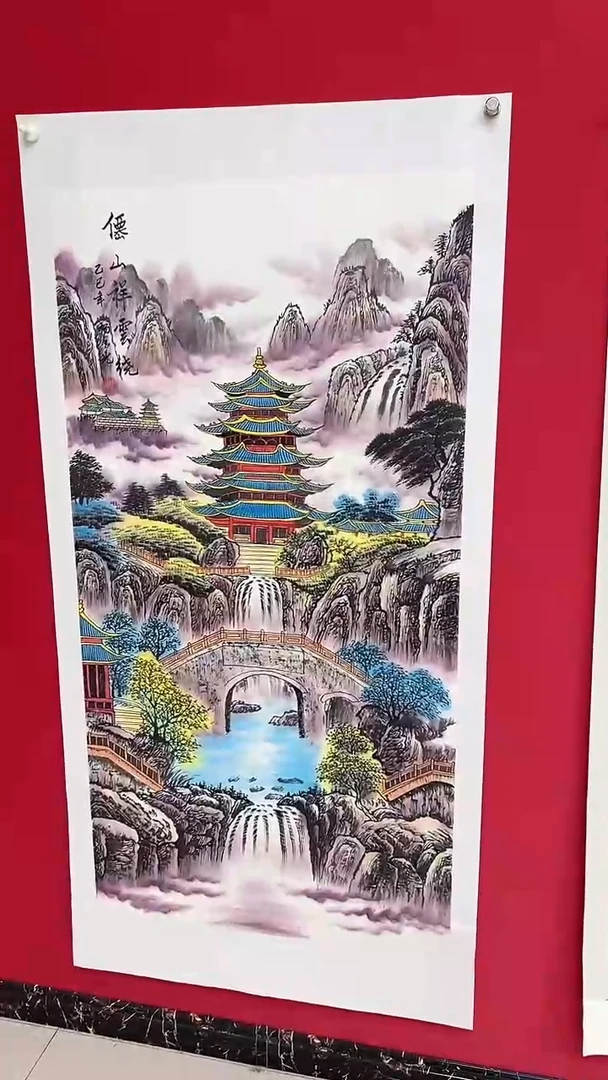 国画泼彩/山水/宣纸/国画
