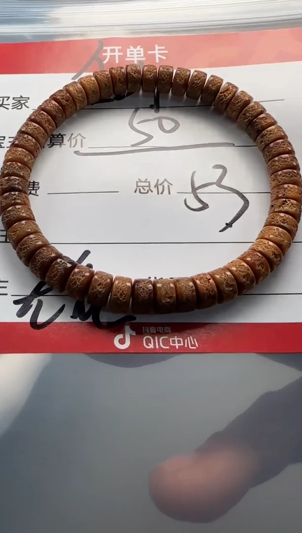 【闪购商品】紫金鼠手串手串手串