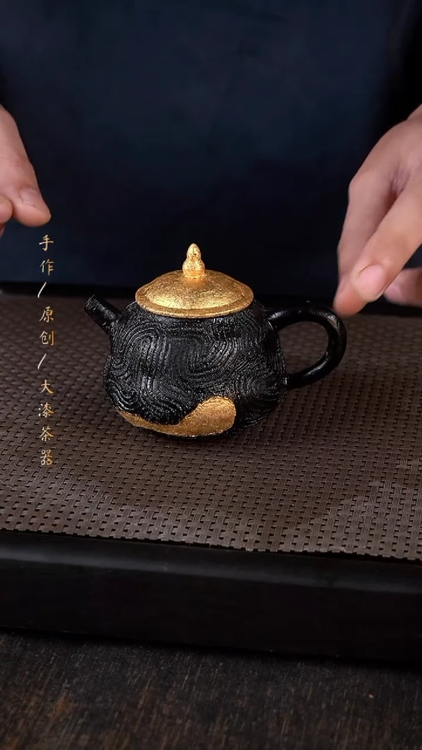 大漆黑金壶082小康茶器