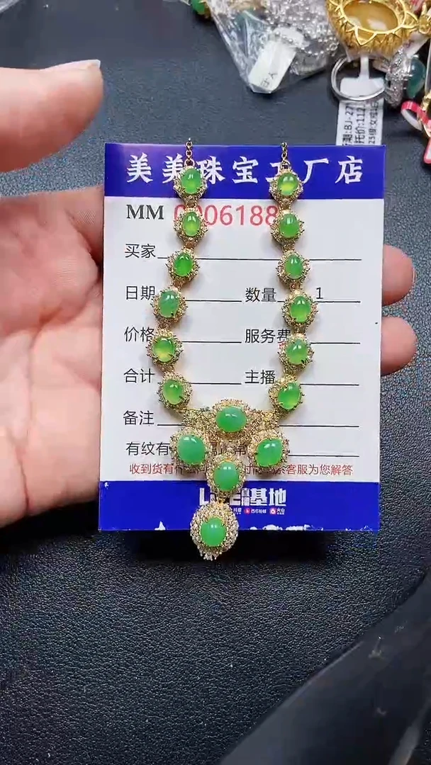 颈饰银S925镶嵌翡翠6188