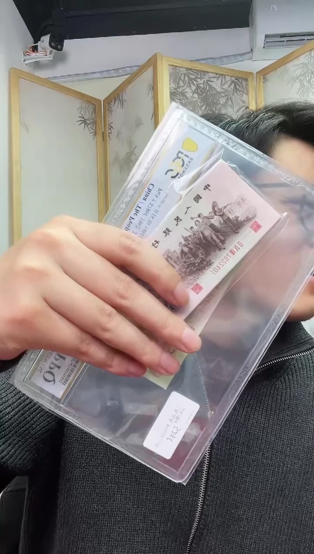 【闪购商品】PCGS评级-团购八分国章单张无47
