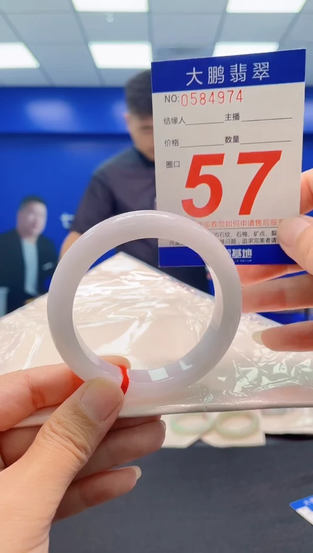 未镶嵌手镯翡翠AAAAAAAAA