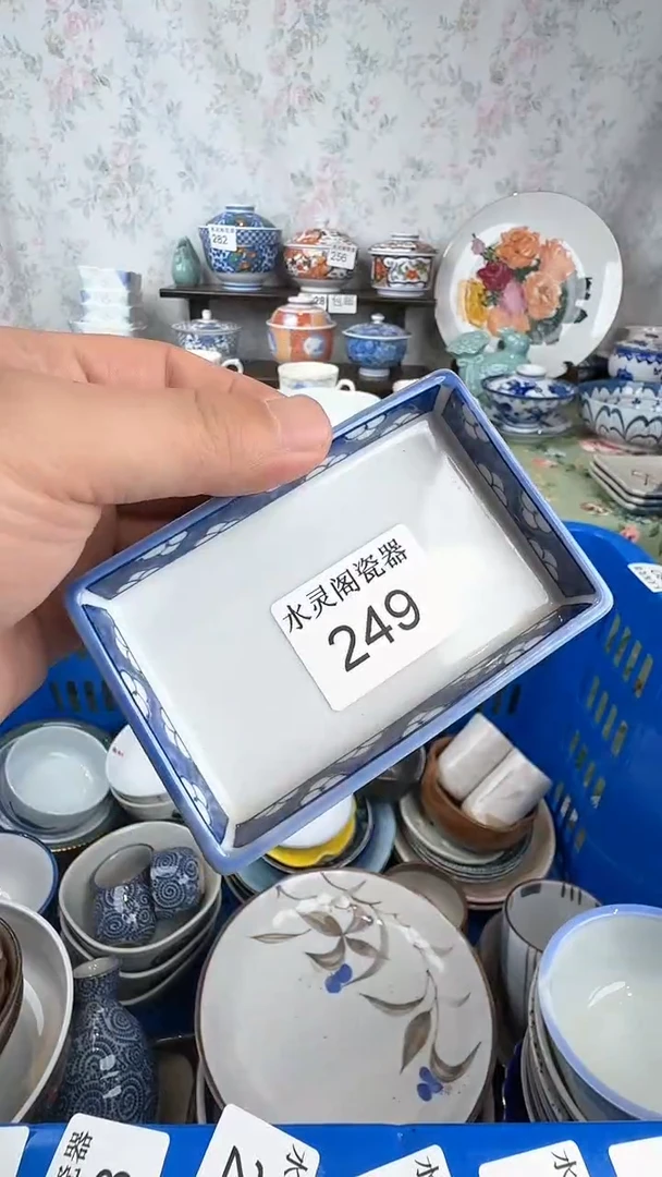 不**输249水灵阁瓷器 默认微瑕