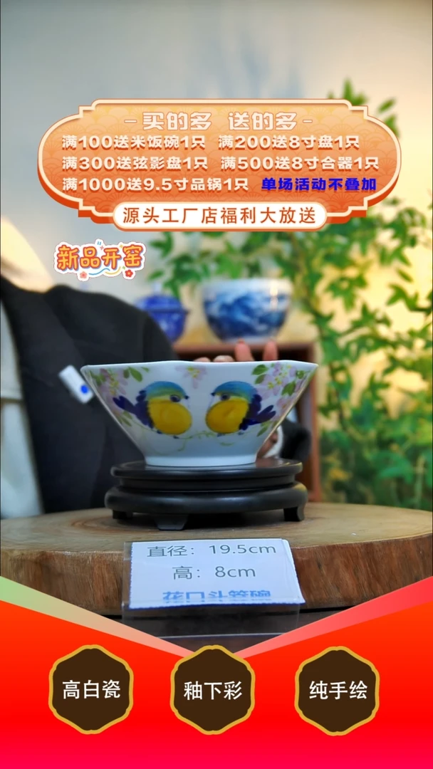 其他白泥景德镇手工手绘陶瓷【食品级】