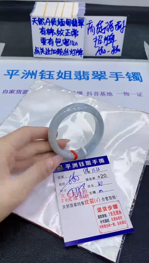 未镶嵌手镯翡翠11111