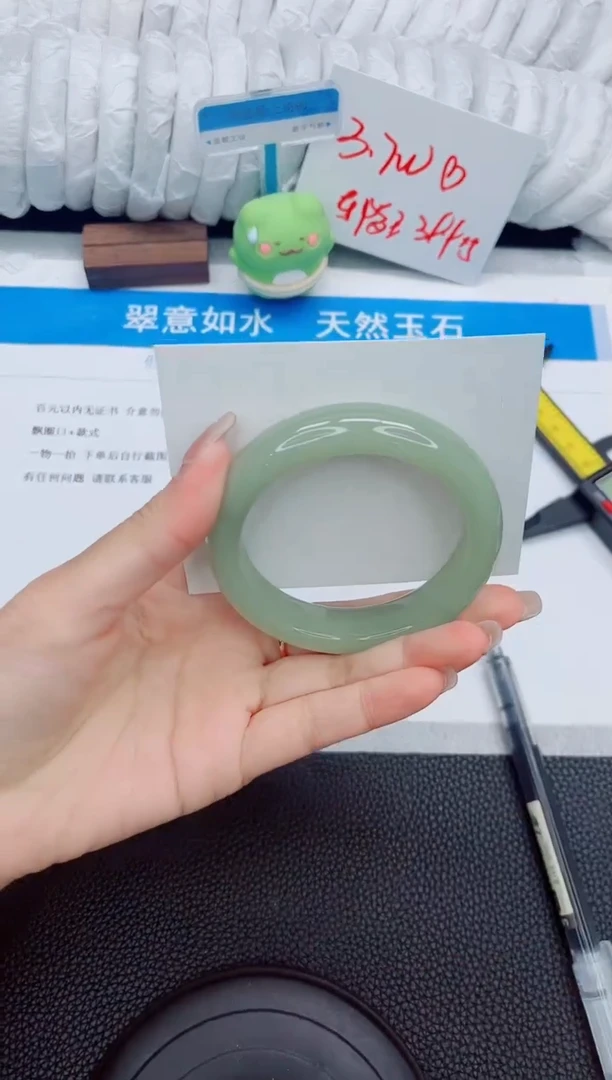 石英质玉手镯未镶嵌336-56.3