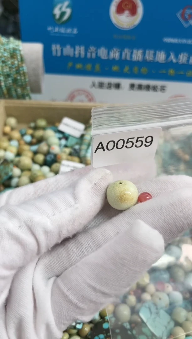 【闪购商品】南红玛瑙珠宝奇石未镶嵌13mm+