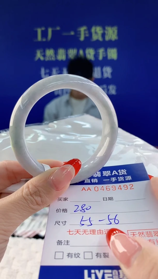【闪购商品】翡翠手镯未镶嵌92天然A货翡翠