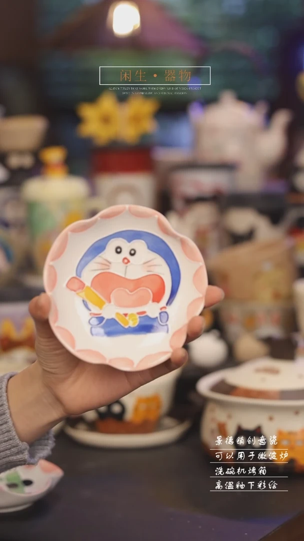 【闪购商品】景德镇可爱设计师款陶瓷