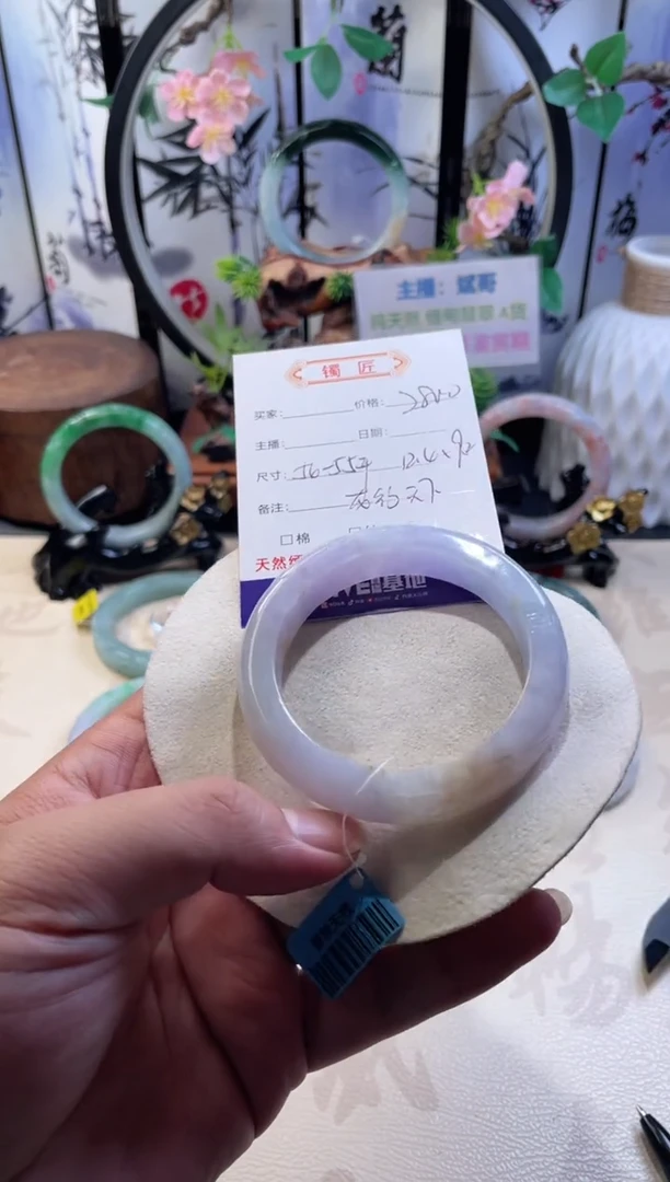 未镶嵌手镯翡翠正圈54
