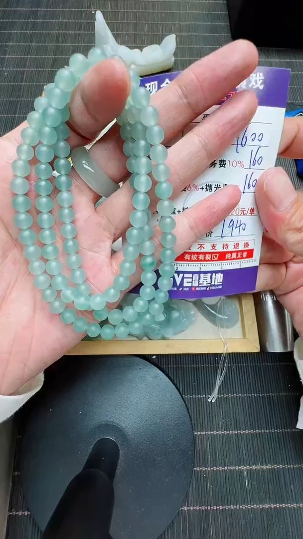 定制翡翠未镶嵌0801489072