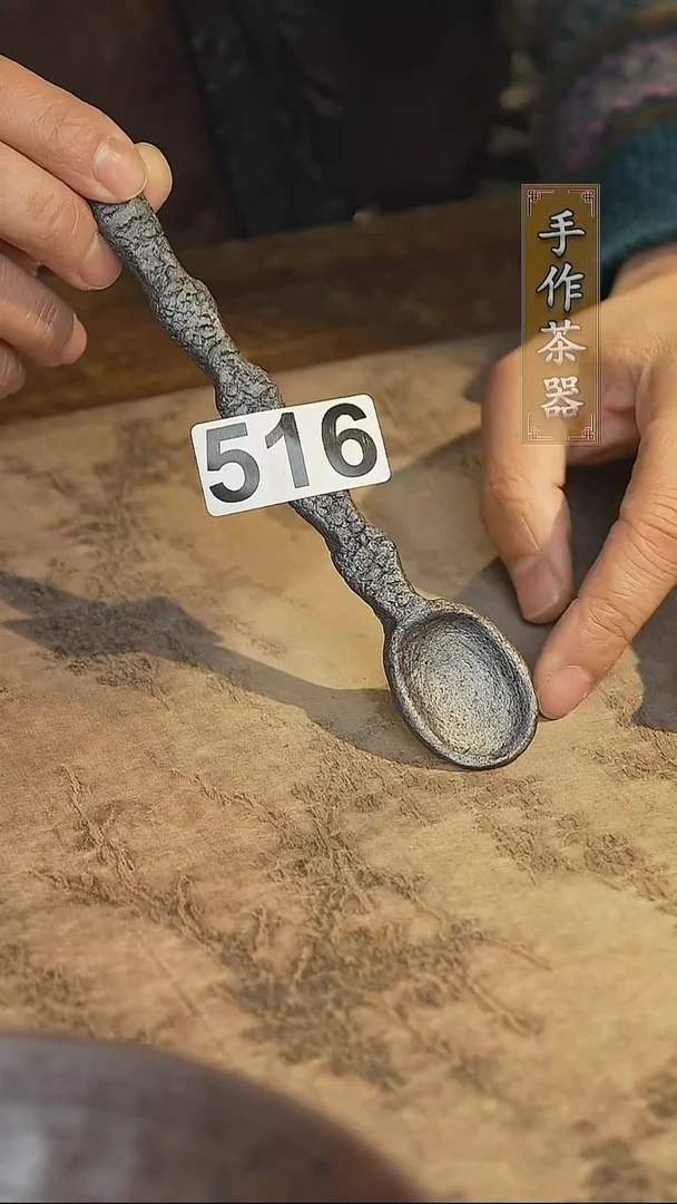 陶瓷茶器茶具516