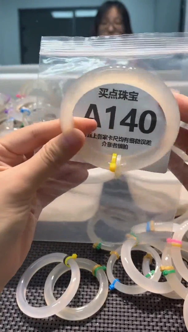 玛瑙/玉髓手镯未镶嵌AA140
