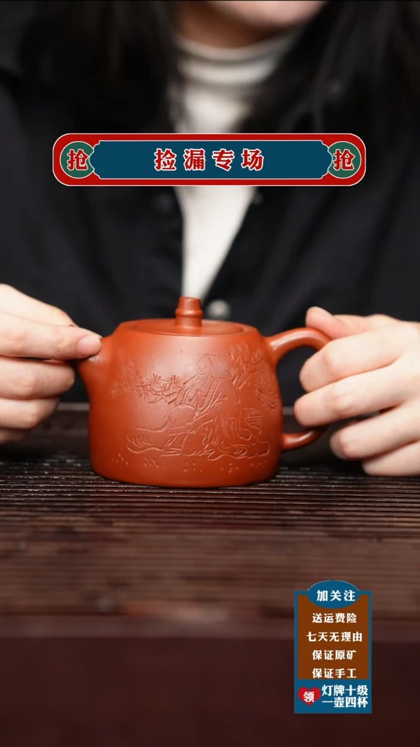 茶壶紫砂宜兴原矿紫砂壶