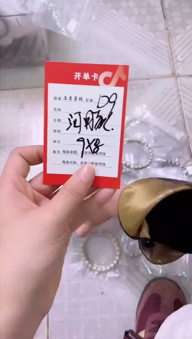 【闪购商品】星月菩提手串D9海南星月菩提单圈9X8