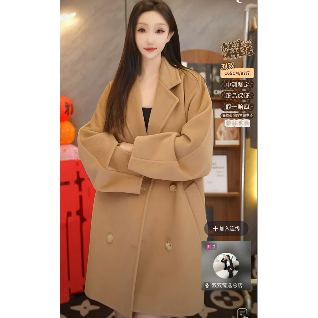 99新 MaxMara 双双臻选/ss00046/麦丝大衣/f38码