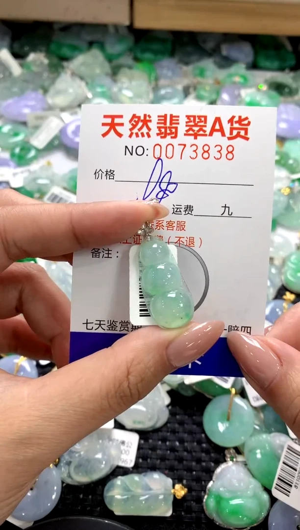颈饰18K金镶嵌翡翠1111111111111111