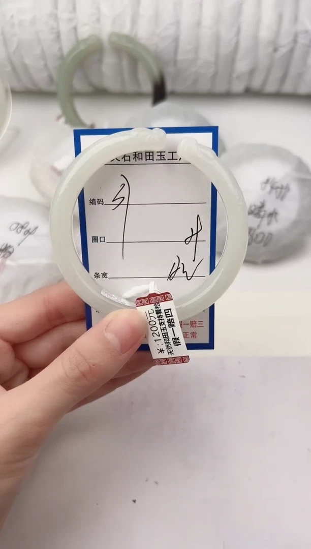 未镶嵌手镯和田玉37颜色微差无瑕疵