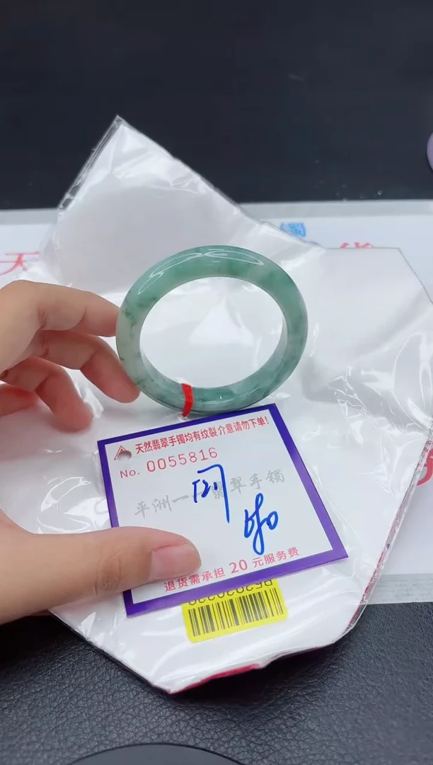 翡翠手镯未镶嵌111111111