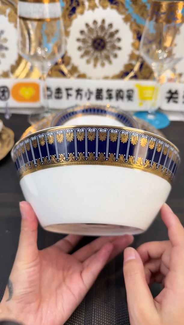 瓷片7英寸碗 福利款