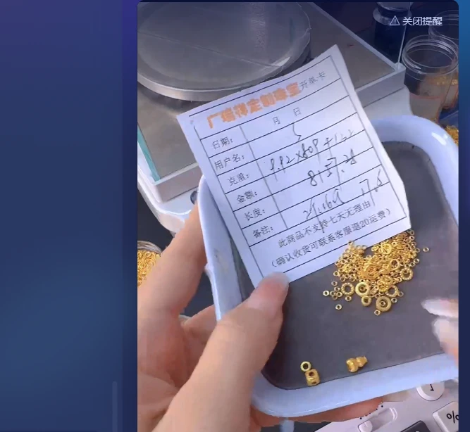 足金999 投资金 9.92克 zk