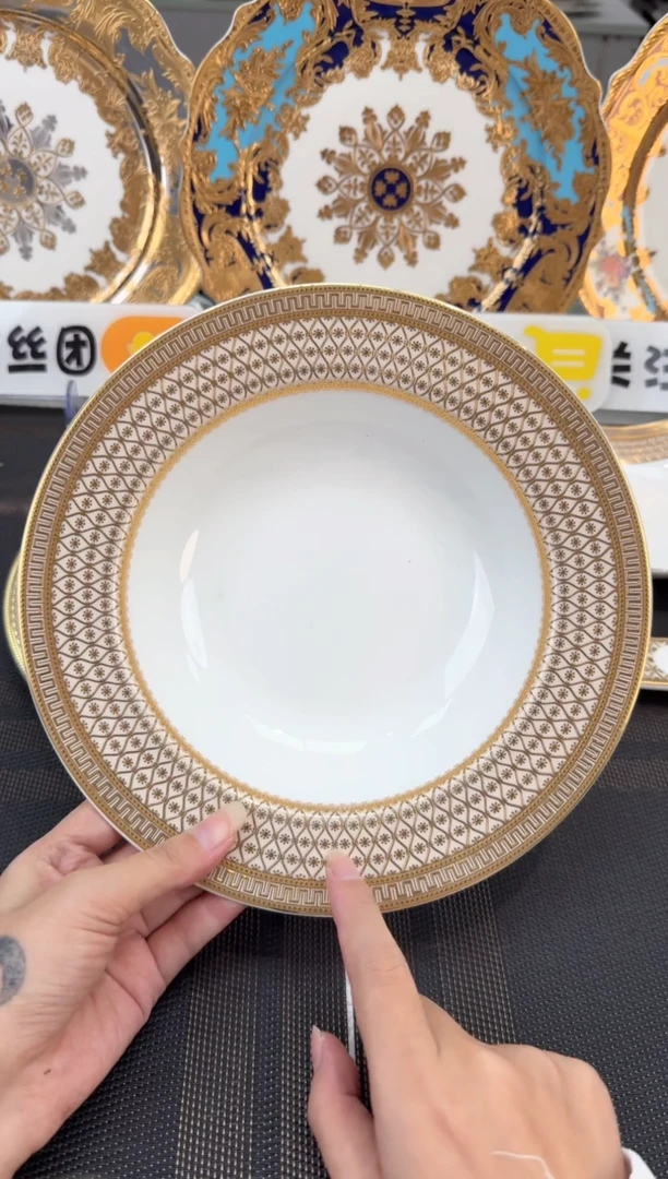 瓷片8.5英寸草帽盘 正品