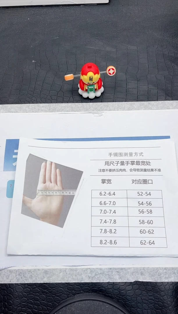 【闪购商品】石英质玉手镯未镶嵌111