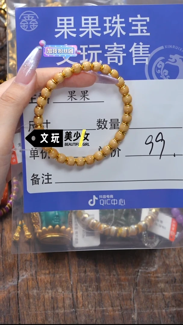 菩提根/象牙果吊坠龙脊菩提