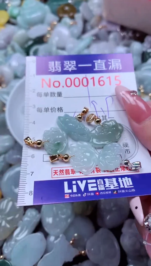翡翠未镶嵌吊坠(不含链)1615多样性