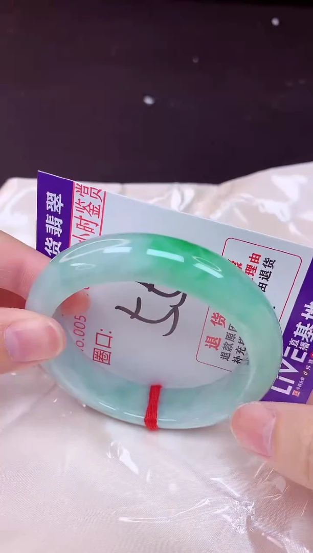 未镶嵌手镯翡翠55（48小时鉴赏期 ）